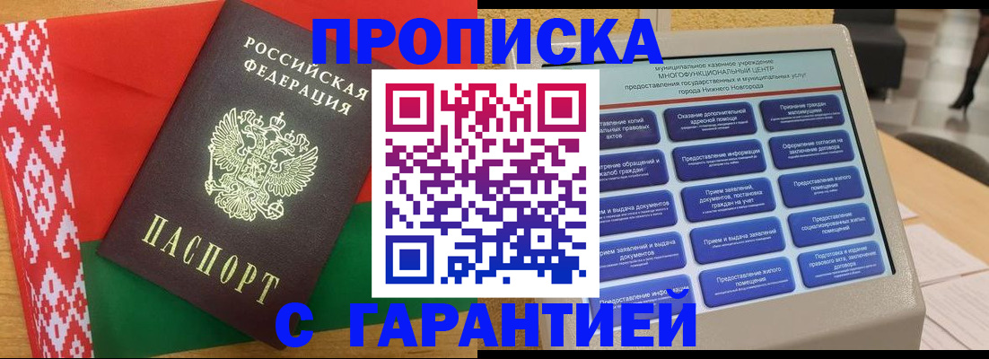 регистрация в Арске