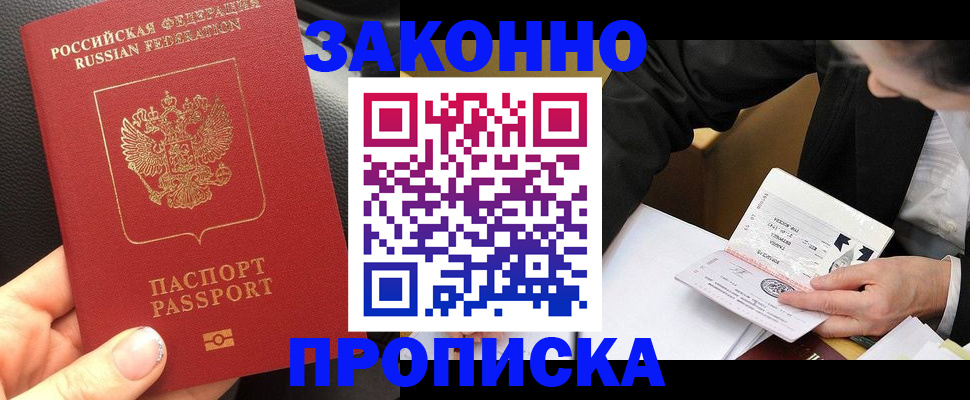 найти адрес прописки в Арске