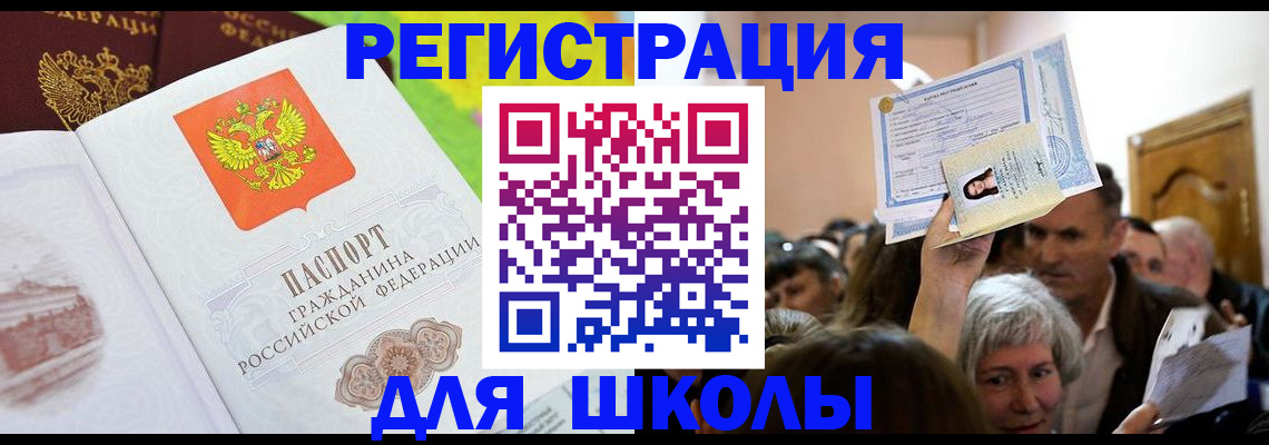 форма 3 в Арске